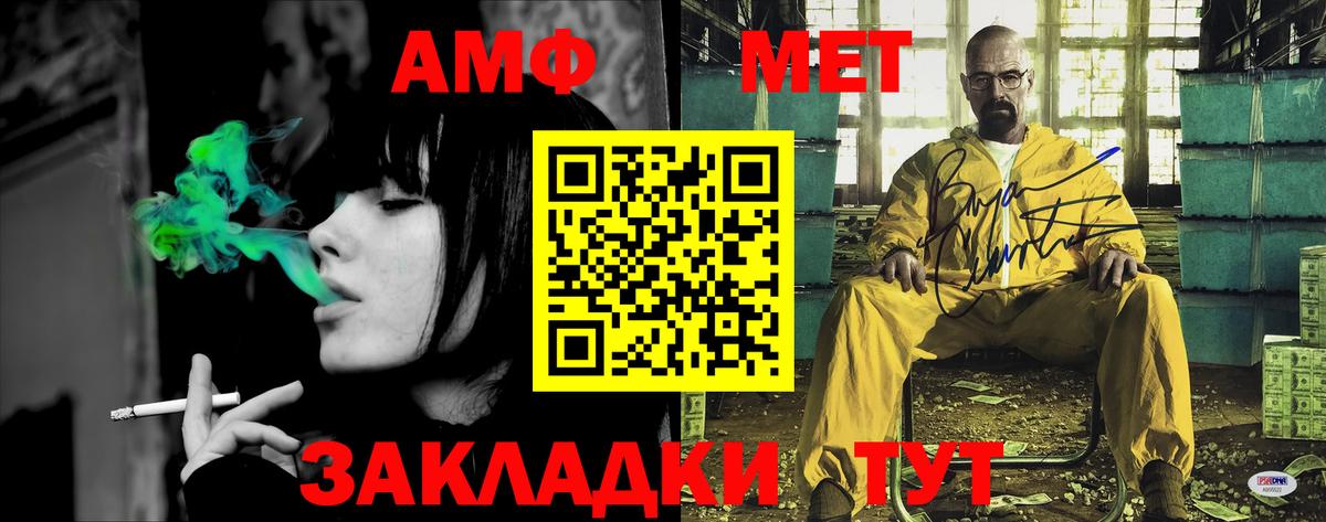 АМФЕТАМИН VHQ Заинск