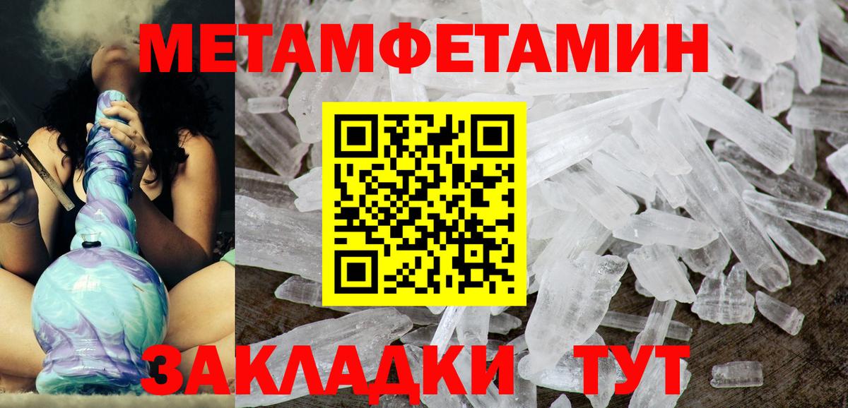 Заинск  АМФ  Вход с VPN  Амфетамин Розовый 