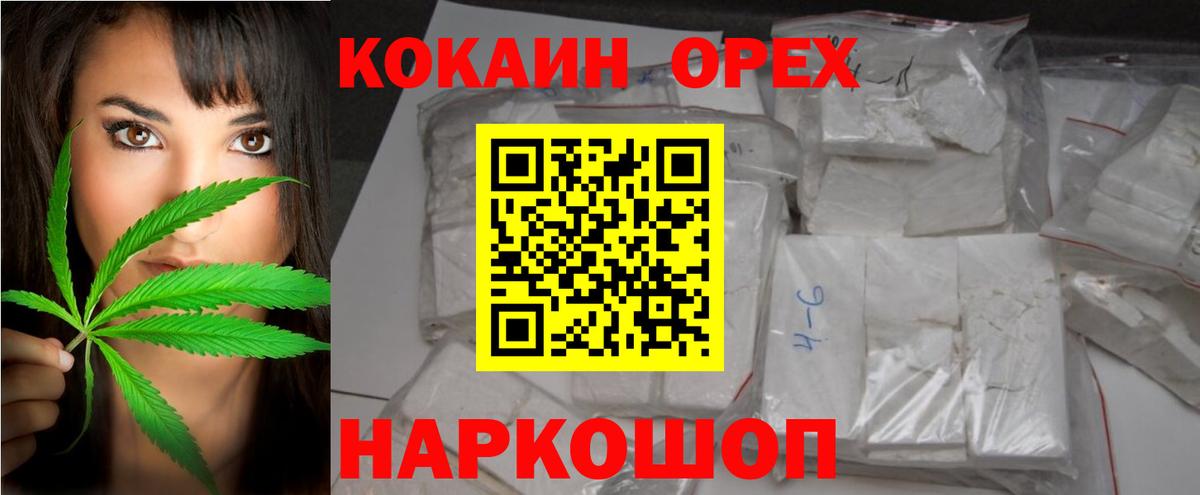 COCAIN Columbia Заинск