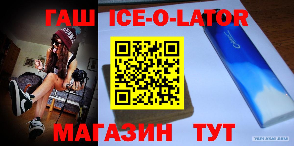 ГАШ убойный Заинск