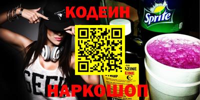 прущие крисы Пенза