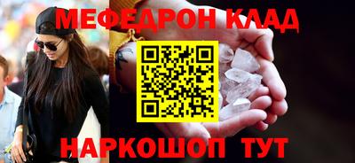 герыч Партизанск