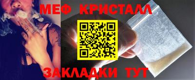 прущие крисы Пенза