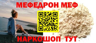прущие крисы Пенза