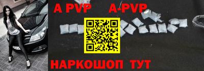 герыч Партизанск