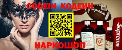 прущие крисы Пенза