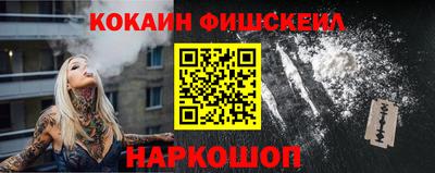 альфа пвп Пугачёв