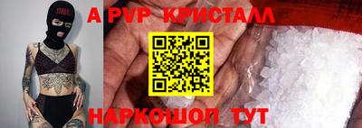 герыч Партизанск