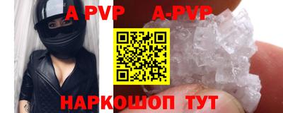 герыч Партизанск