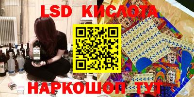 кристаллы Первоуральск