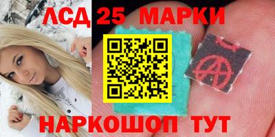 кристаллы Первоуральск