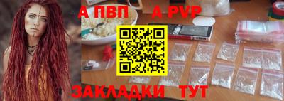 прущие крисы Пенза