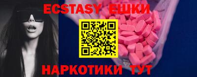 кристаллы Первоуральск