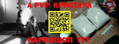 герыч Партизанск
