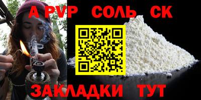 скорость mdpv Пушкино
