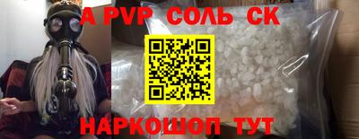 кристаллы Первоуральск