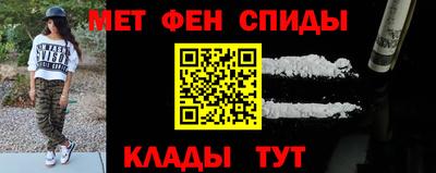 альфа пвп Пугачёв