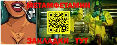 кристаллы Первоуральск