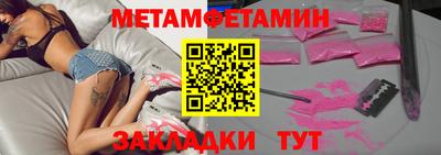 альфа пвп Пугачёв