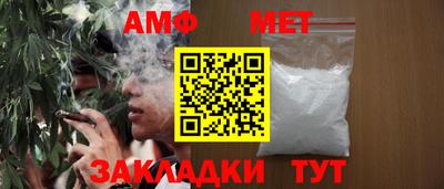 герыч Партизанск