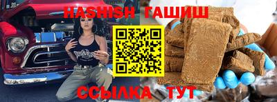 прущие крисы Пенза
