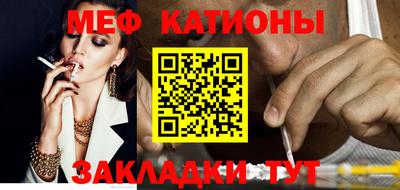 прущие крисы Пенза