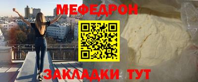 герыч Партизанск