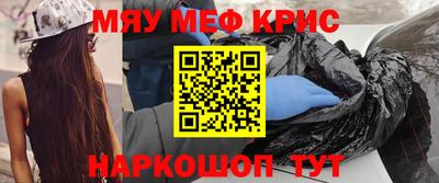 прущие крисы Пенза