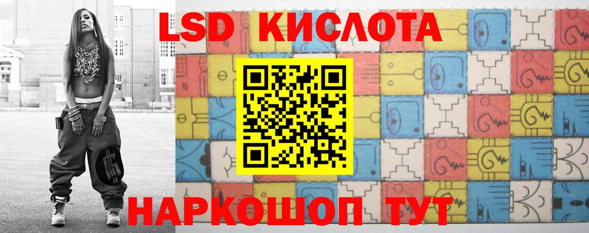 Лсд 25 экстази  Вход с VPN  Заинск  LSD-25 экстази ecstasy 