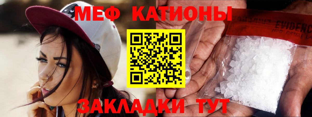 Меф mephedrone  Мефедрон  Мефедрон  Заинск  Вход с VPN 