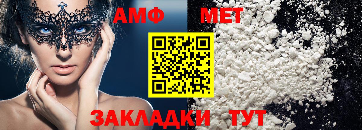 ГАШ  Заинск  Мефедрон   LSD-25  Вход с VPN  Бошки Шишки  Кокаин  ГАШИШ 