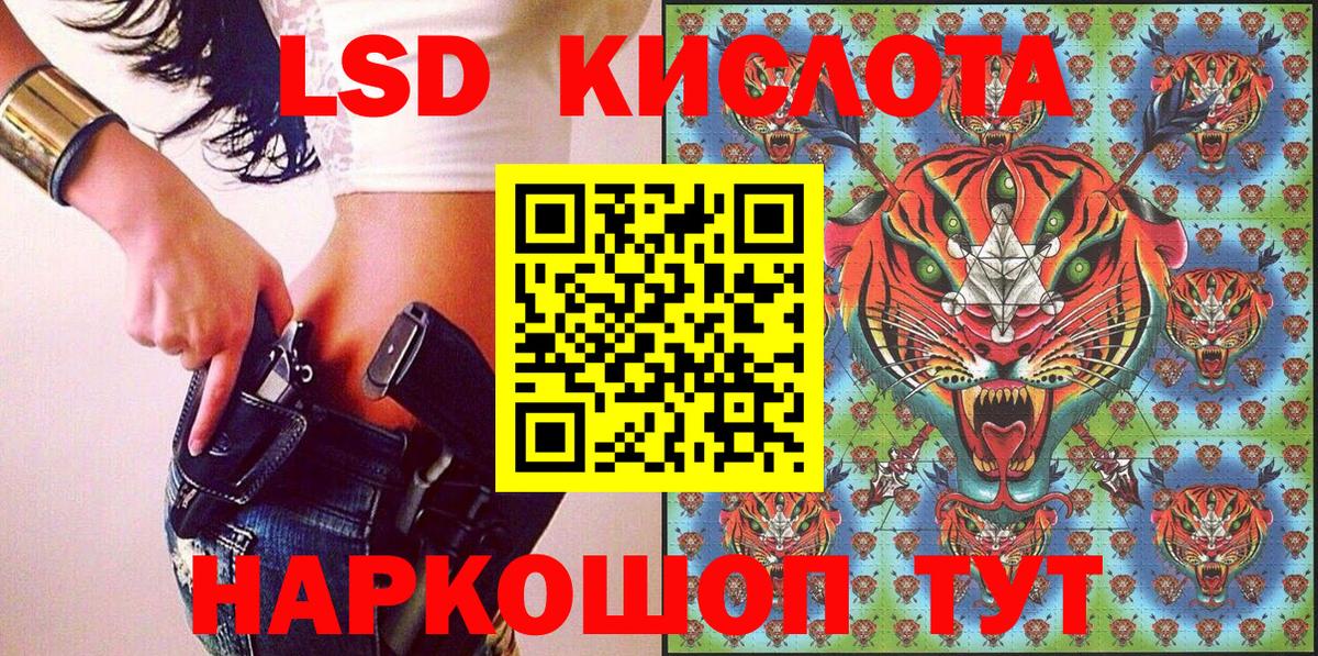 Заинск  Марки N-bome 1,8мг  Марки N-bome 1,8мг  Вход с VPN 