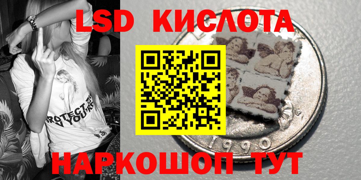Наркотические марки 1500мкг Заинск