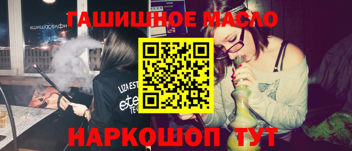 ТГК Wax Заинск