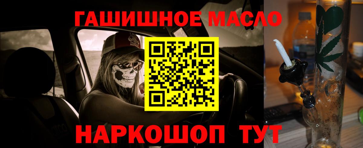 ТГК вейп  Вход с VPN  Дистиллят ТГК вейп с тгк  Заинск 