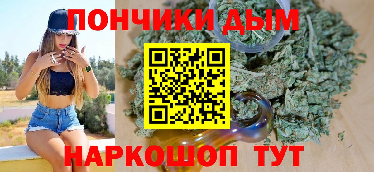 Бошки марихуана семена Заинск